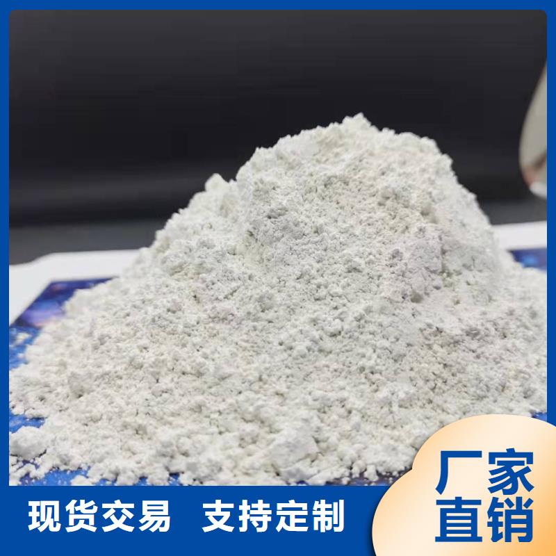  氢氧化钙精选货源