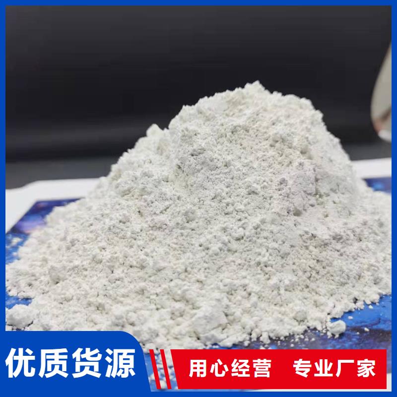 地基石灰氢氧化钙环保处理频率高
