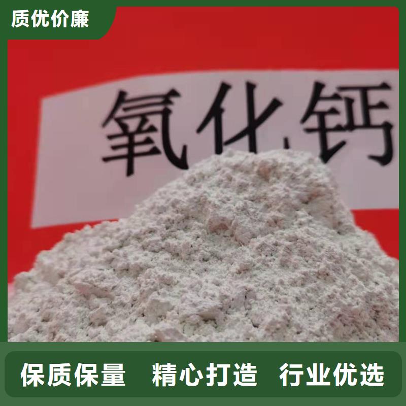 干法脱硫剂批发厂家