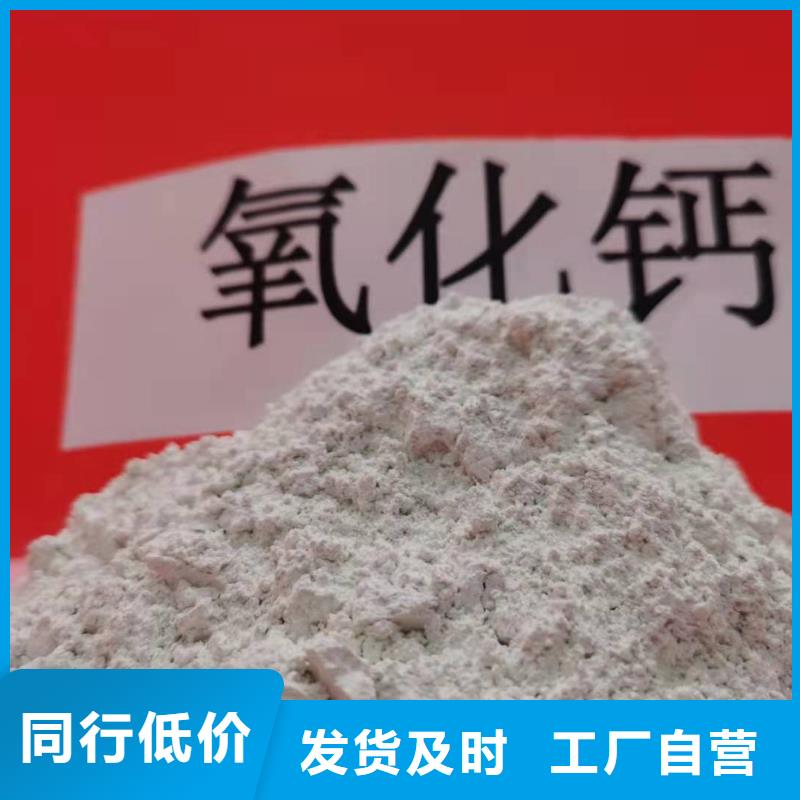 现货供应钙剂脱硫剂_优质厂家