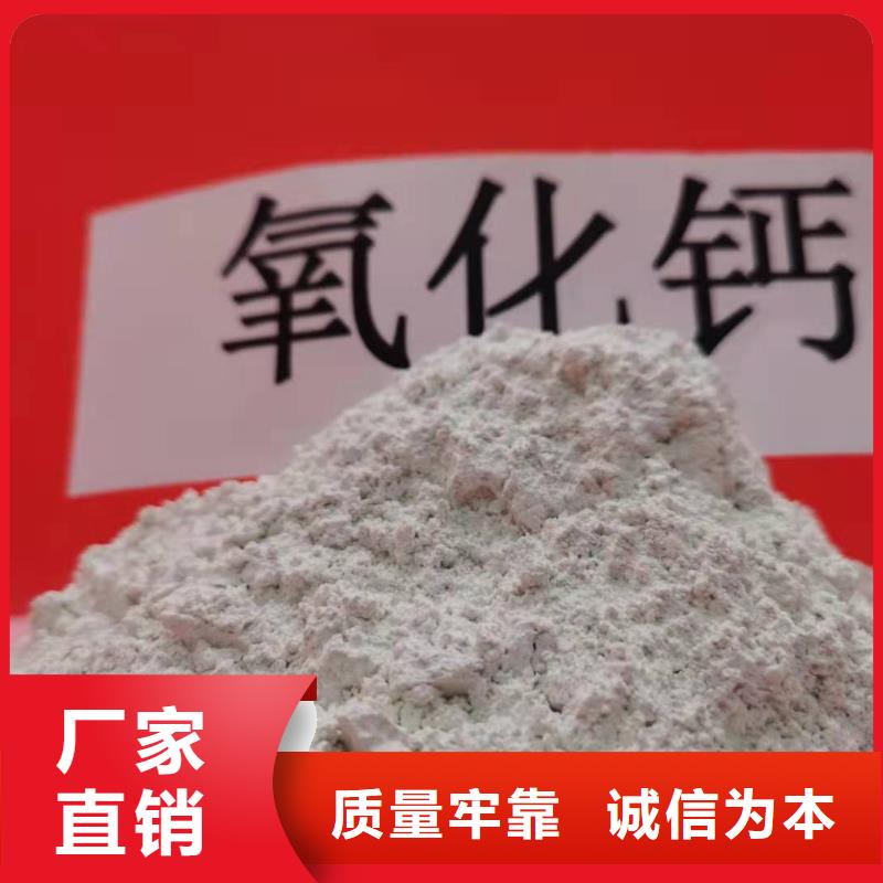 石灰粉氢氧化钙必看