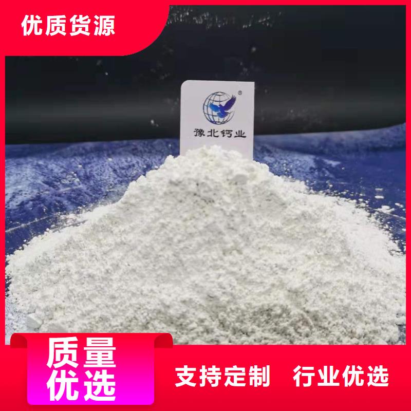可定制高活性钙剂脱硫剂成分的厂家