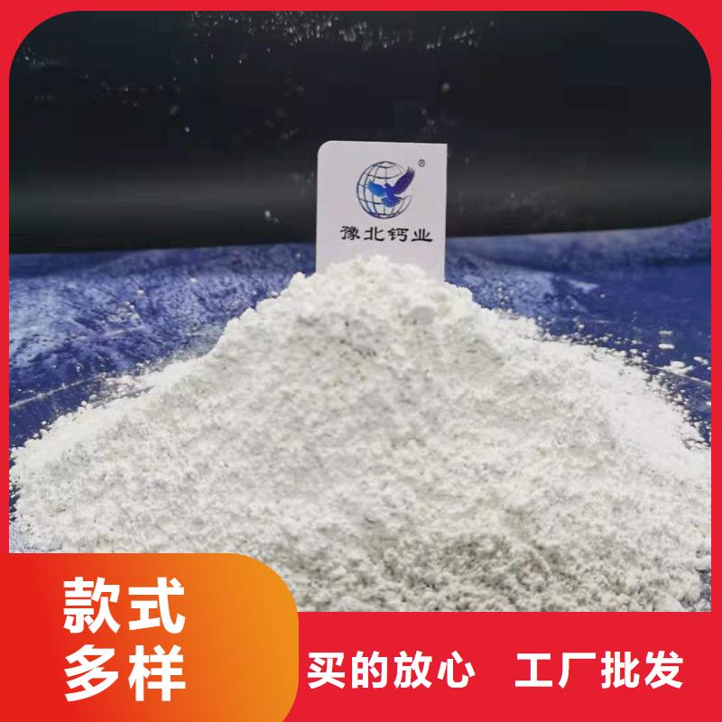 熟石灰氢氧化钙多重优惠