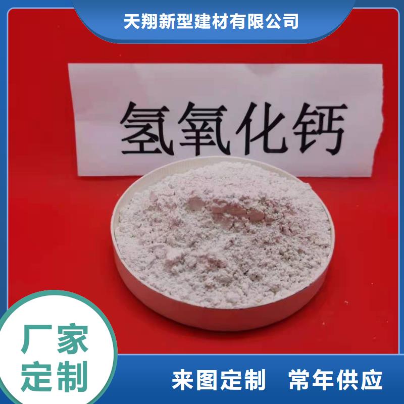 石灰粉氢氧化钙服务放心可靠