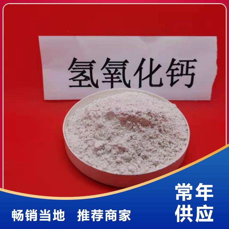 ：高活性钙基脱硫剂厂家
