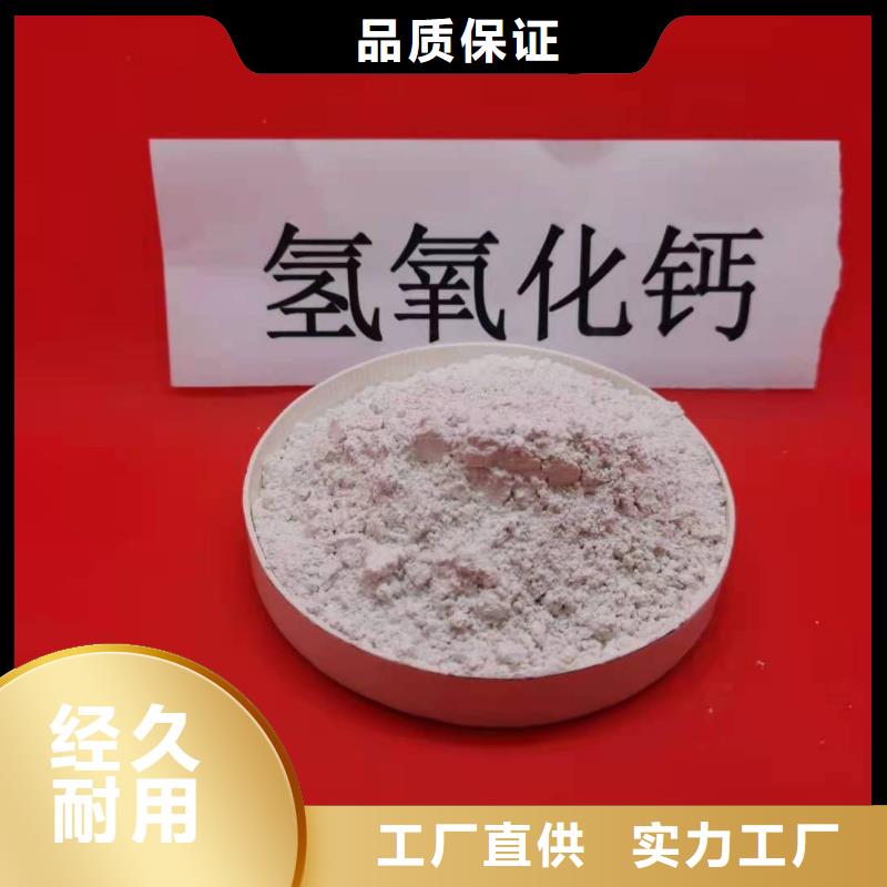 粉状脱硫剂全国走货
