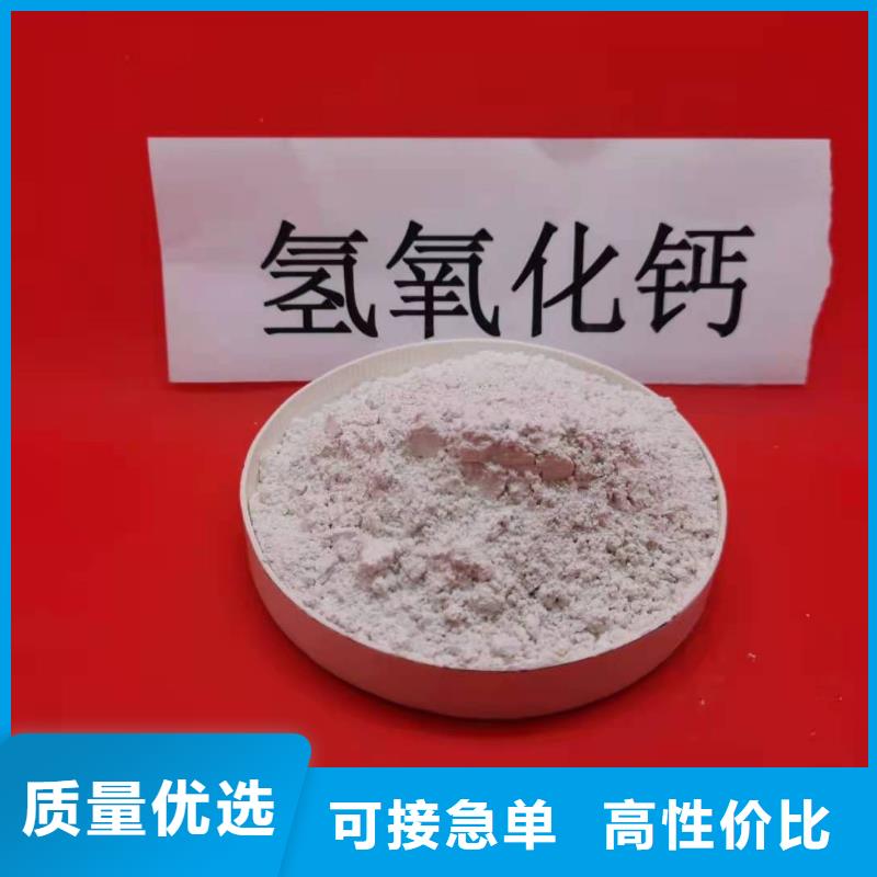 高活性钙基脱硫剂、高活性钙基脱硫剂厂家现货