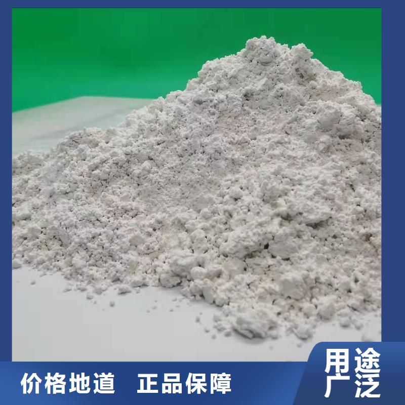 本地的高活性钙基脱硫剂实体厂家