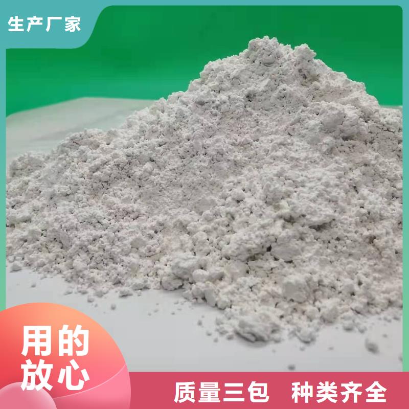 生石灰氢氧化钙在线咨询