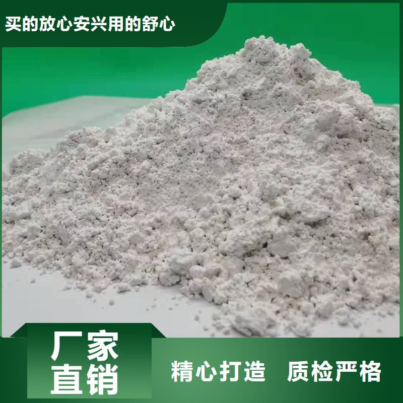地基石灰氢氧化钙必看