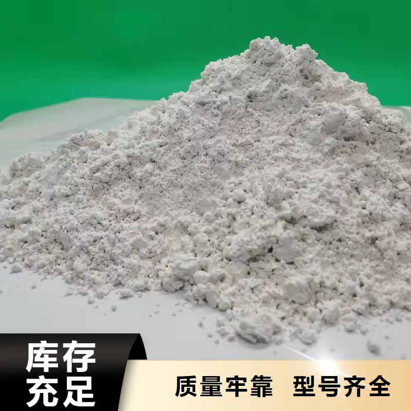 氧化钙氢氧化钙信赖