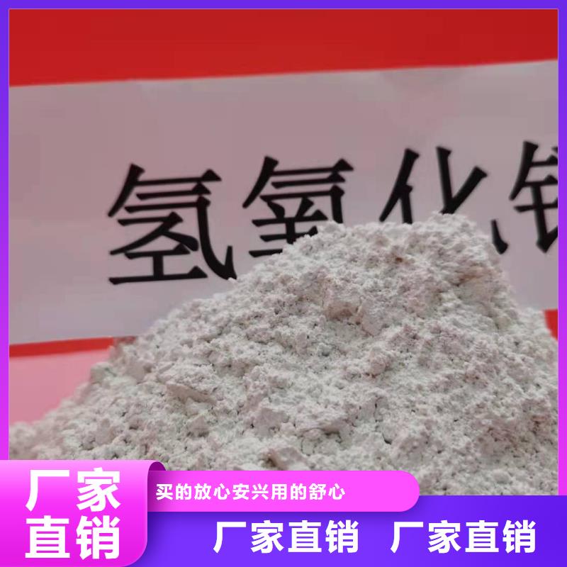 钙剂脱硫剂品牌厂家