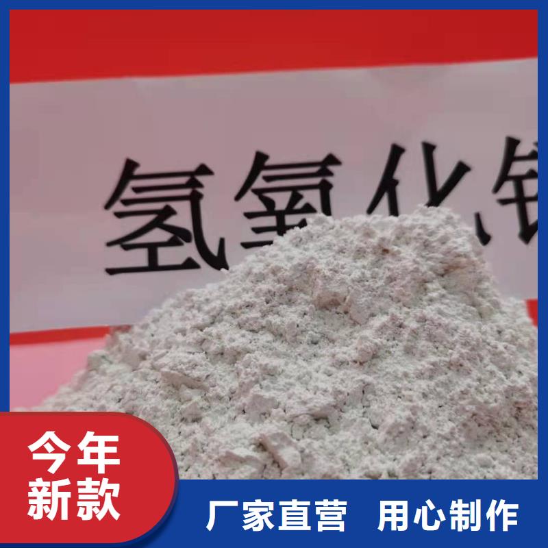 干法脱硫剂价格_干法脱硫剂