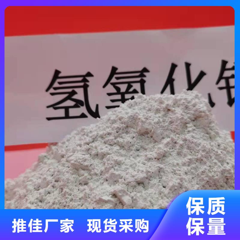 生石灰氢氧化钙生产厂商定制