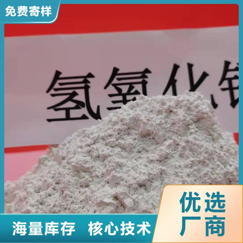 白灰块氢氧化钙优质商家