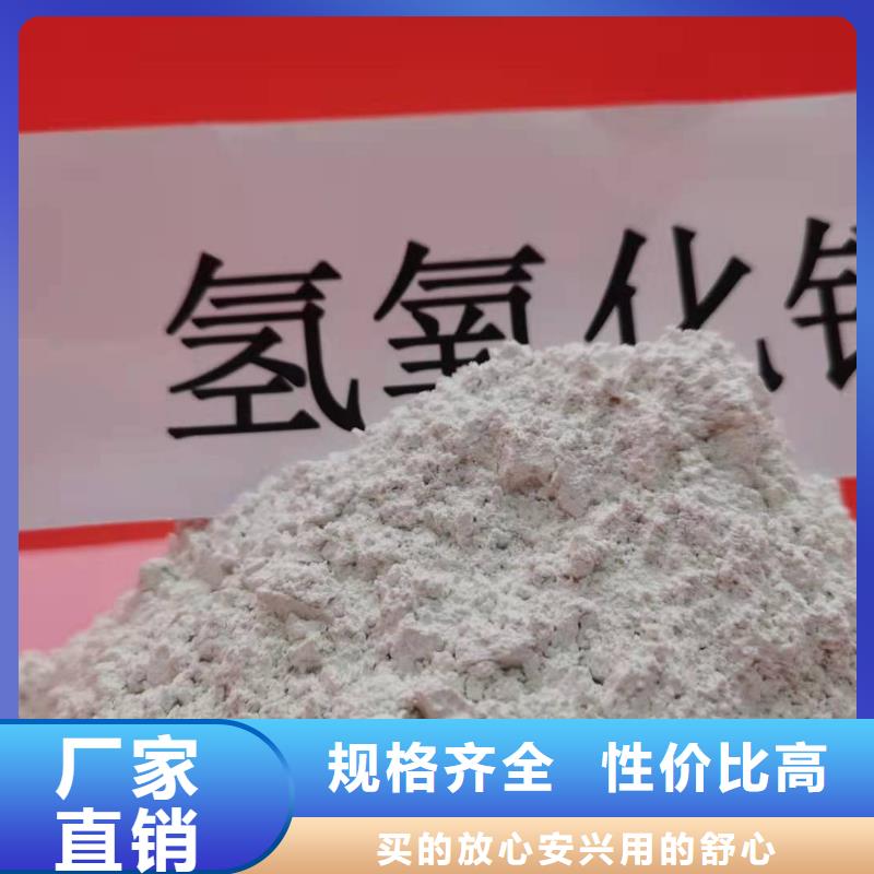 规格全的高钙氢氧化钙本地厂家