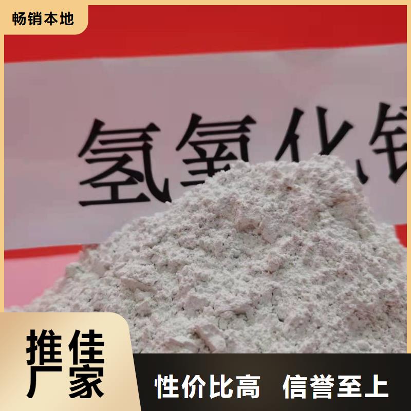生石灰氢氧化钙图纸定做_卓越服务