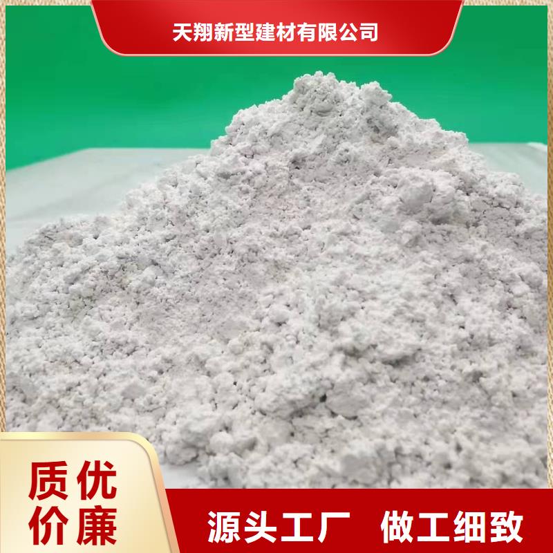 高比表氢氧化钙-高比表氢氧化钙专业生产