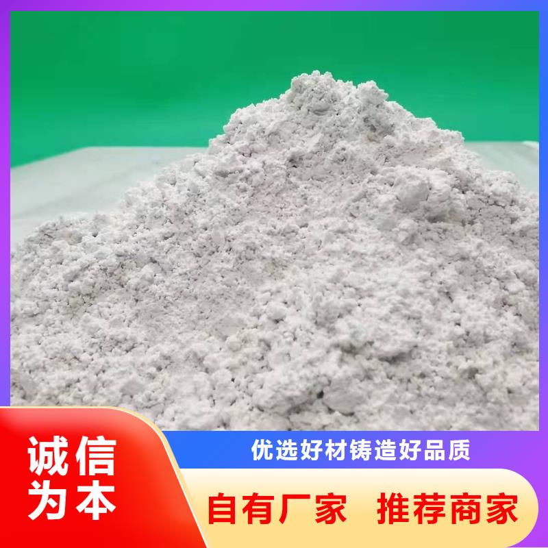 地基石灰氢氧化钙诚信经营
