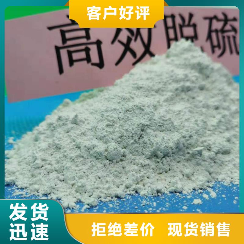 氧化钙氢氧化钙厂家铸造辉煌