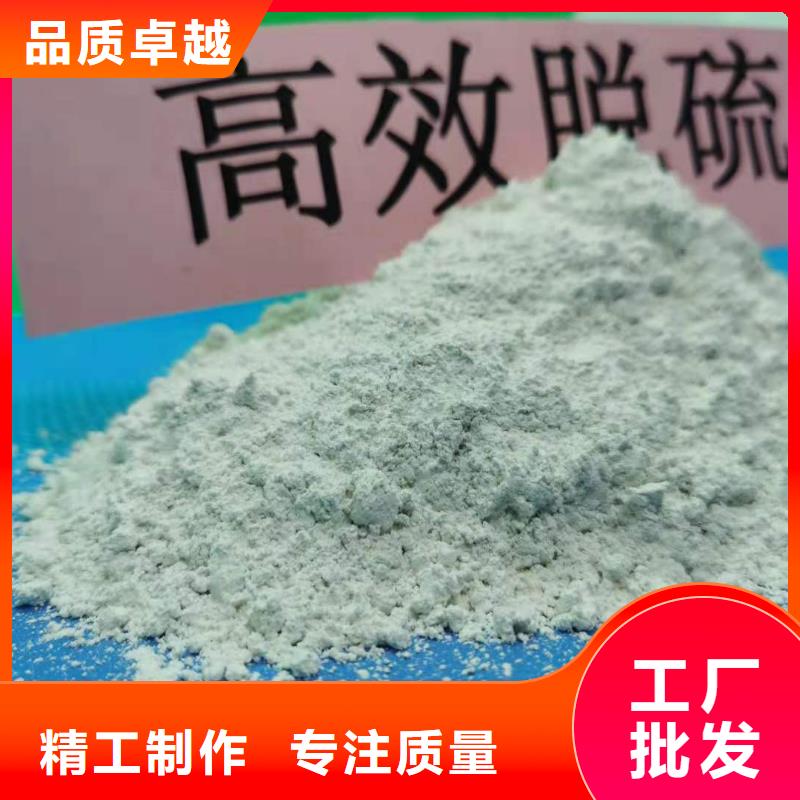 石灰粉氢氧化钙图纸定做_卓越服务