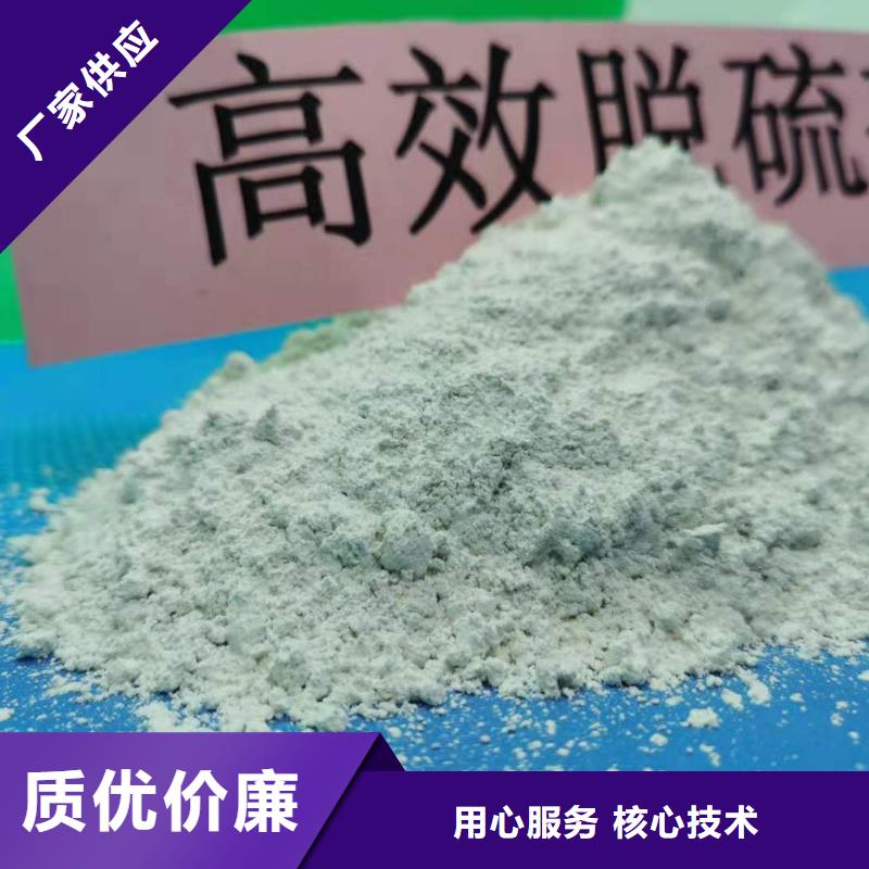 购买干法脱硫剂-实体厂家可定制
