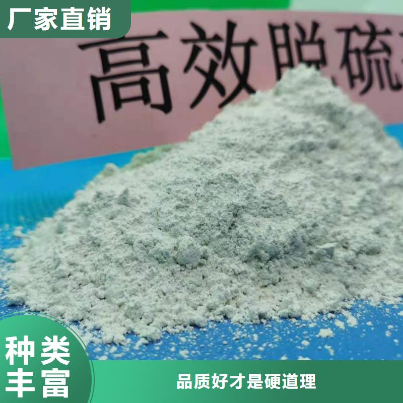生石灰氢氧化钙“本信息长期有效”