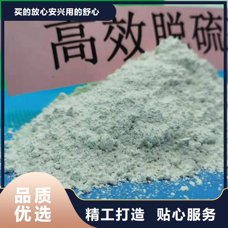 高比表脱硫剂品质优良