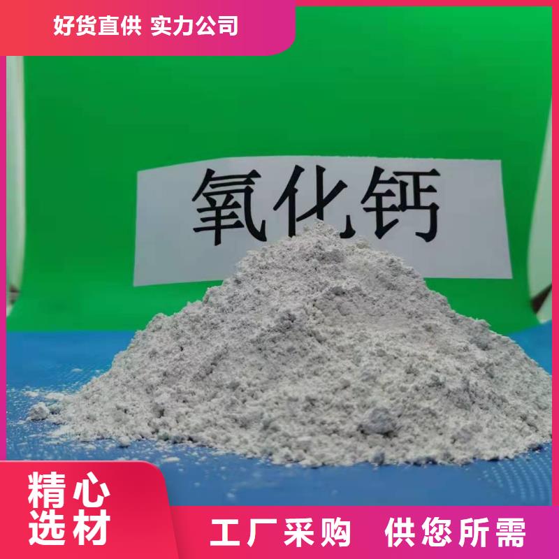 发货速度快的柱状氢氧化钙厂家