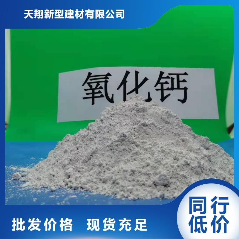 灰钙粉氢氧化钙砂浆添加凝固好