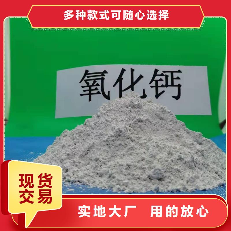 石灰粉氢氧化钙价格合理