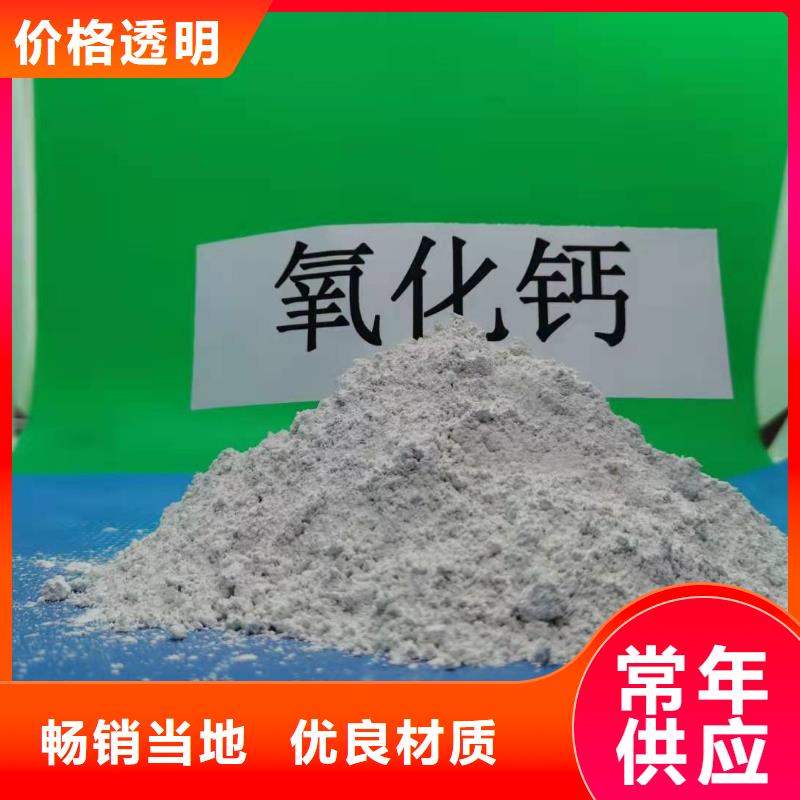 高比表氢氧化钙口碑好咨询豫北钙业