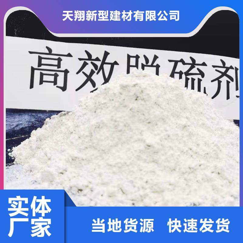 批发高比表脱硫剂_优质厂家