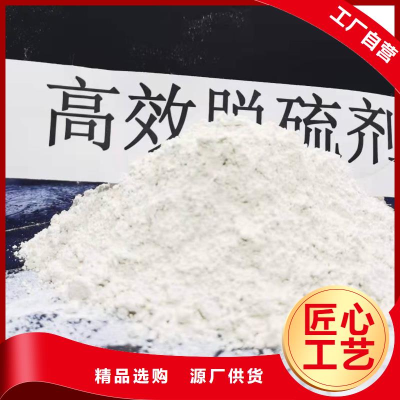 生产高活性氢氧化钙的供货商