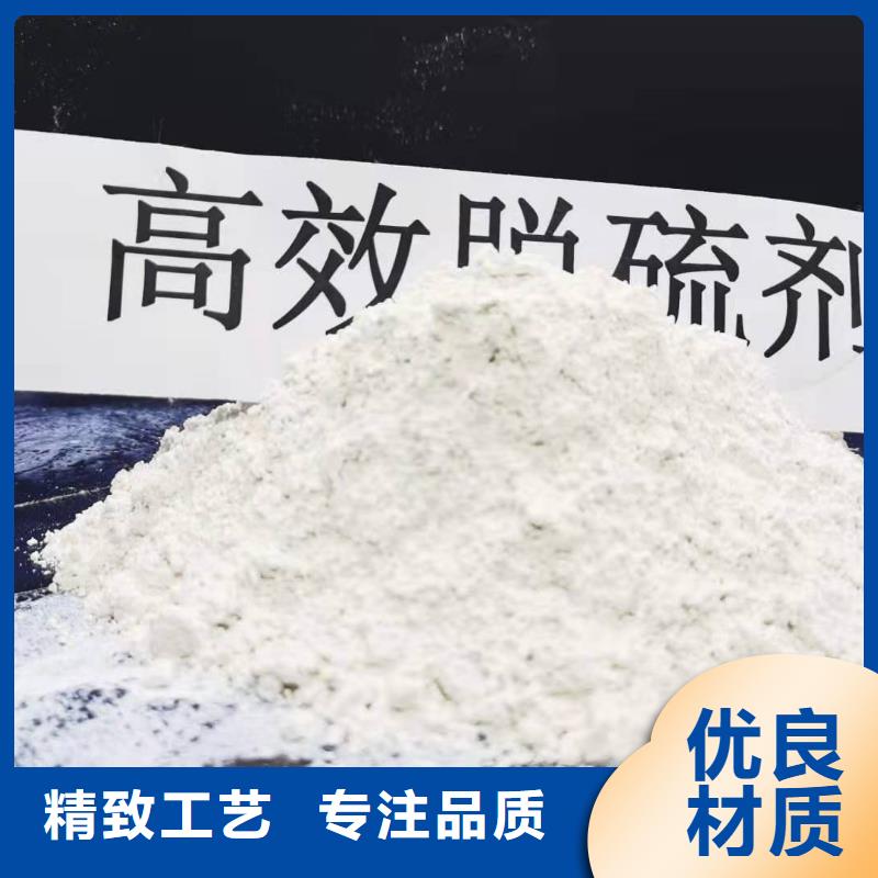 钙基脱硫剂生产商