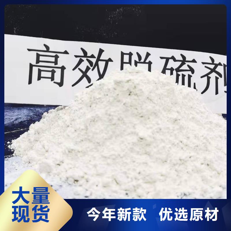 熟石灰氢氧化钙技术保证