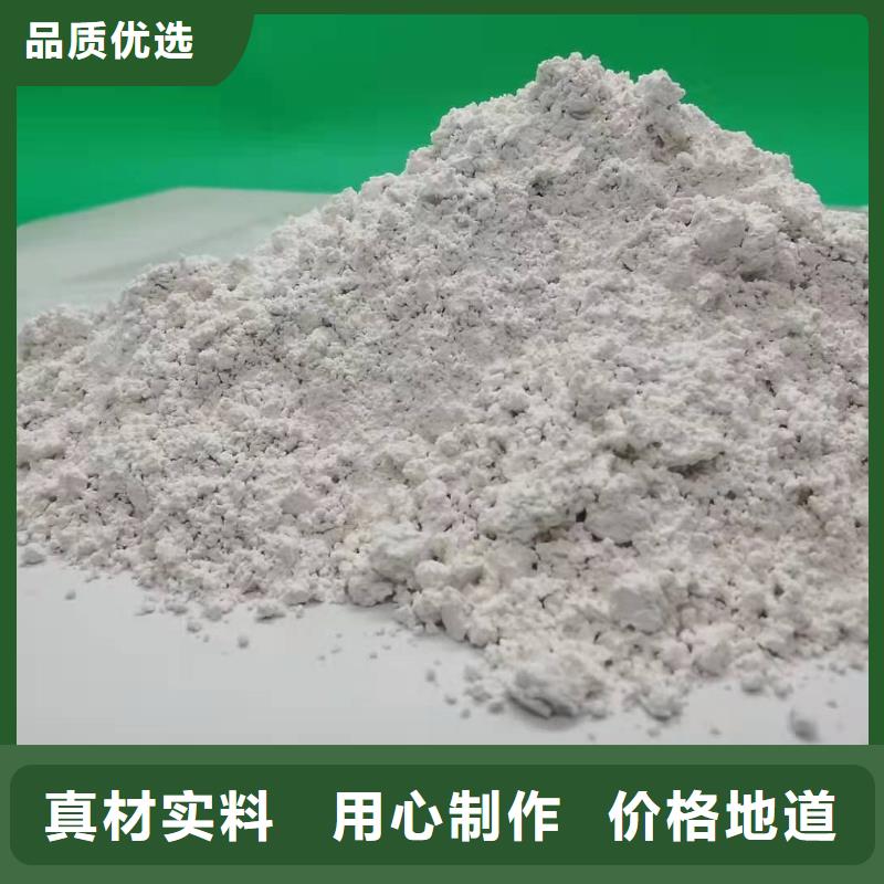 #粉末氢氧化钙#可定制