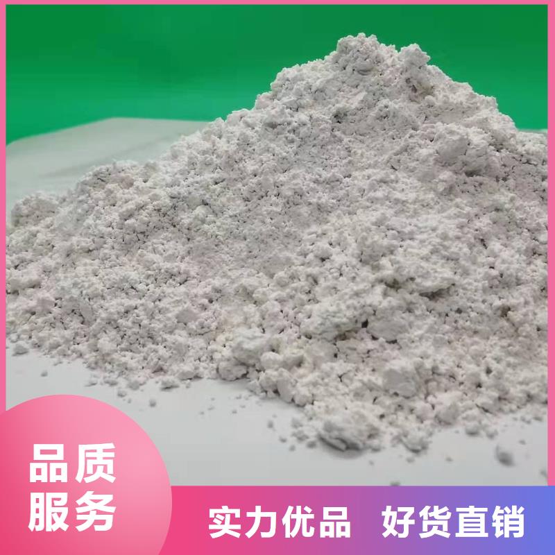 氧化钙生产厂家强盛环保