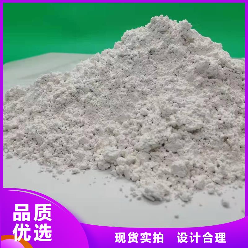 氢氧化钙灰钙粉实力厂商