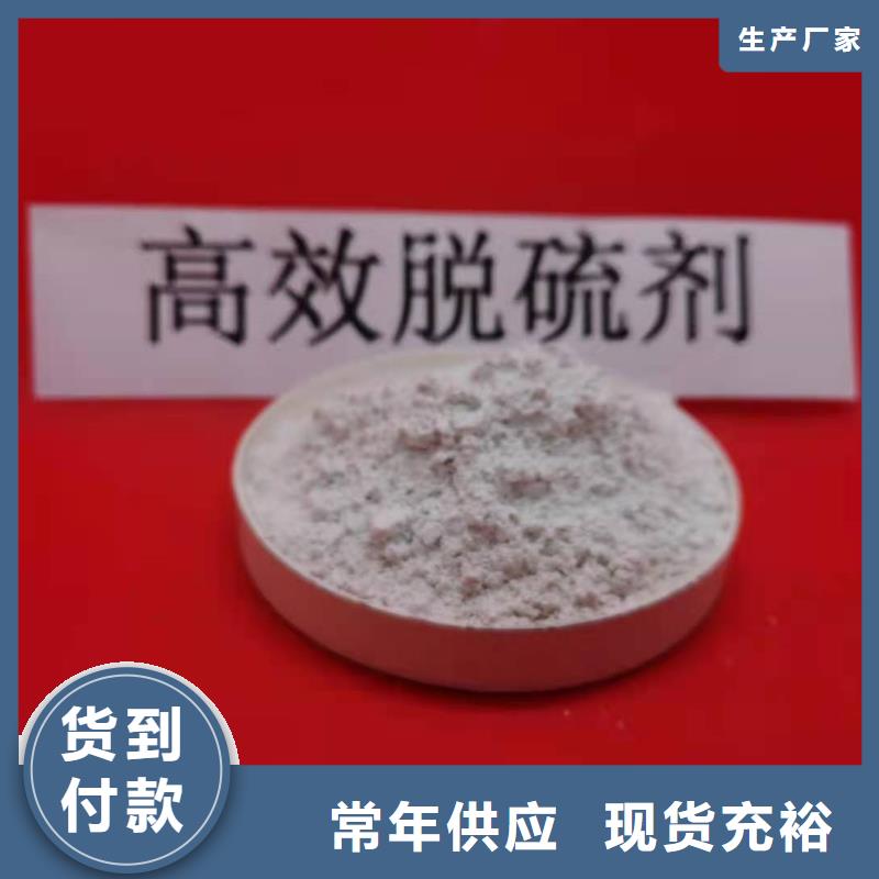 石灰粉氢氧化钙优惠方便客商