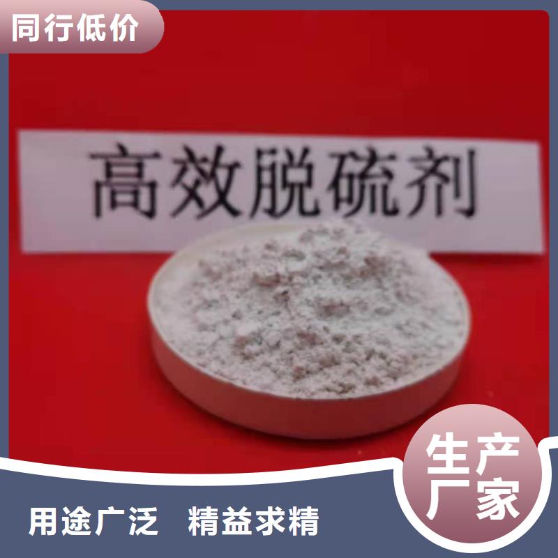氧化钙生产厂家强盛环保