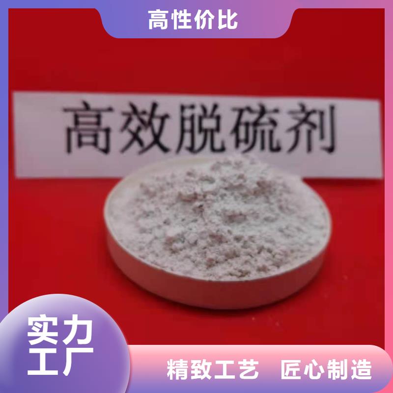 熟石灰氢氧化钙