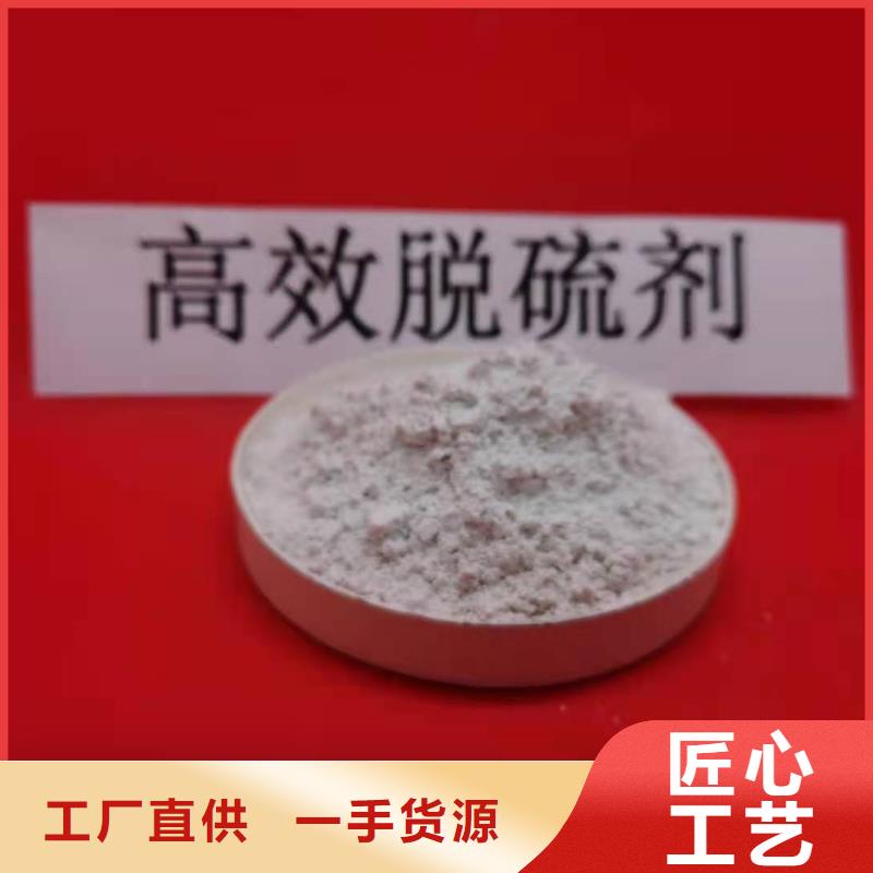 信誉好的颗粒氢氧化钙厂家