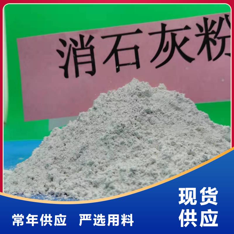 地基石灰氢氧化钙诚信为本