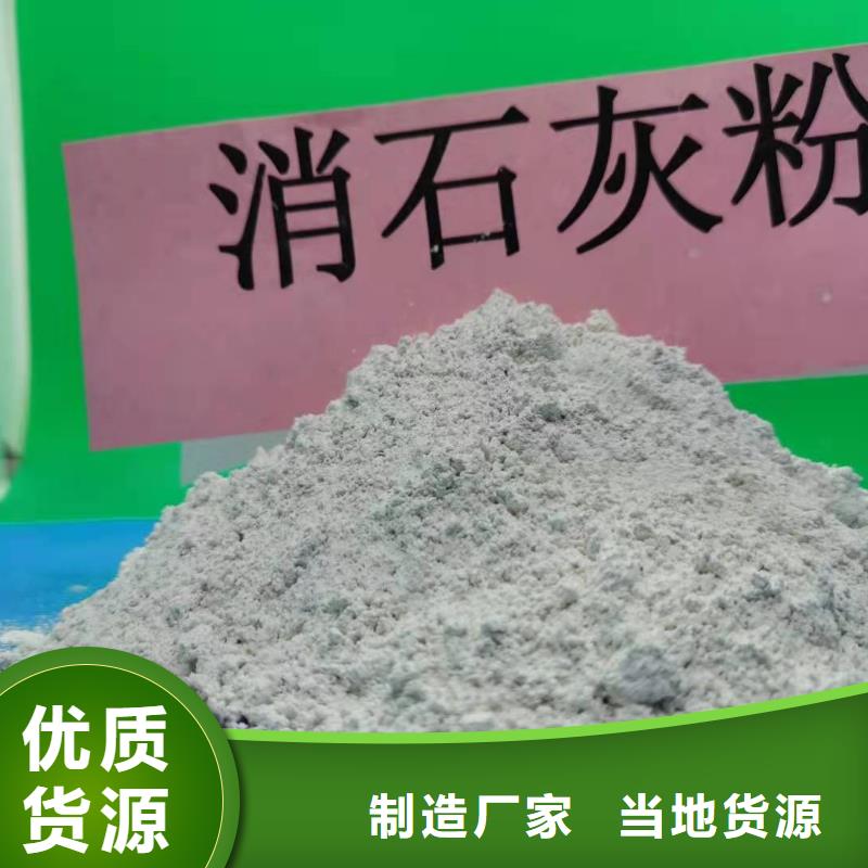 生石灰氢氧化钙高品质的选择