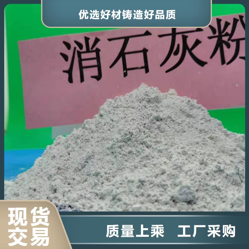 消石灰氢氧化钙诚信互利