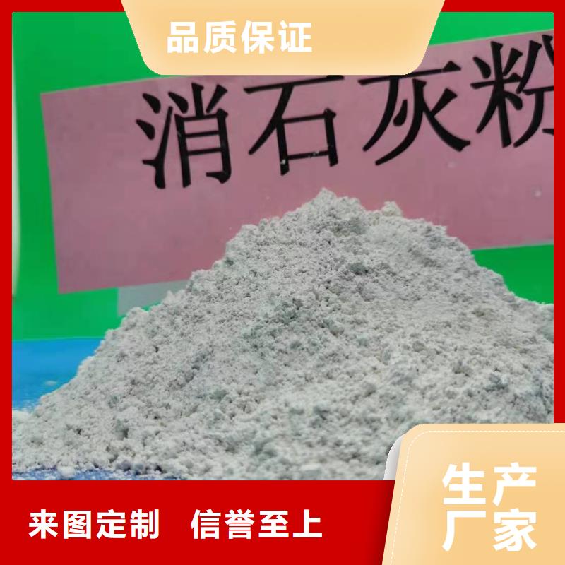 灰钙粉资质全可信赖