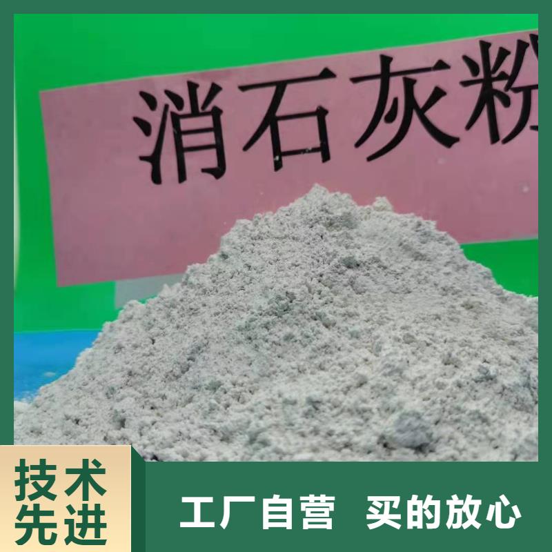 发货速度快的高活性氢氧化钙脱硫剂公司