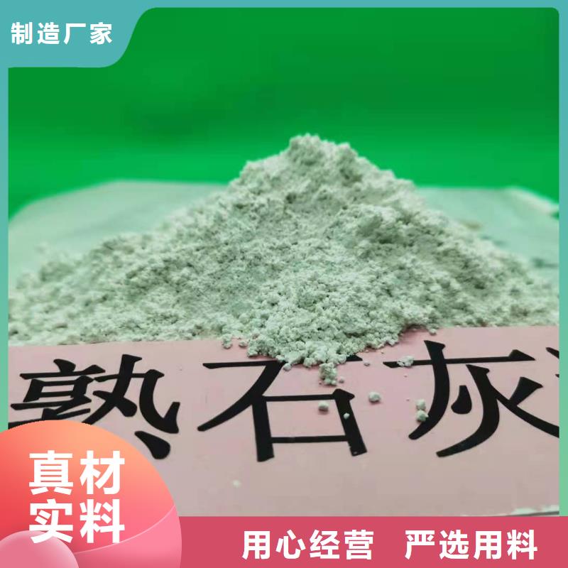 消石灰氢氧化钙常用指南