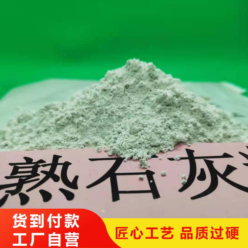 白灰块氢氧化钙_铸造辉煌